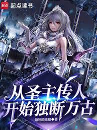 ��ʥ�����˿�ʼ������ţ�����