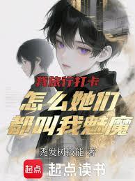 �����д򿨣���ô���Ƕ�������ħ����