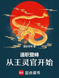 ��ְ�Ƿ壬������ٿ�ʼ����