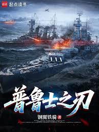 ��³ʿ֮�з���