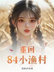 ����87�������ۻ���˫��̥����