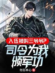 ���鱻����үү��˾��Ϊ�Ұ��������