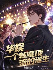 ���飬һ����ħ�����ĵ�������