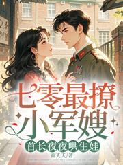 ������֬�����ˣ��ں����ٹ�س����