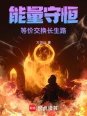 �����غ㣡�ȼ۽�������·����