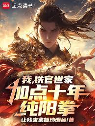 �ң��������ң��ӵ�ʮ�괿��ȭ������