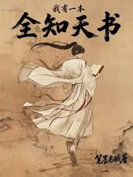 ����һ��ȫ֪�������