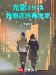 ��Ӱ1978���ҿ����������ң�����