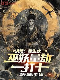 ��ģ���΢���������ǳ�ħ�����