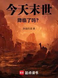 ����ĩ���������𣿷���