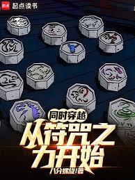 ·���ǣ�ͬʱ��Խ������