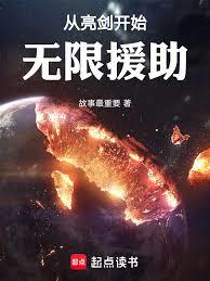 ��������ʼ����Ԯ������