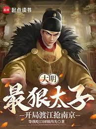 �������̫�ӣ����ֶɽ����Ͼ�����