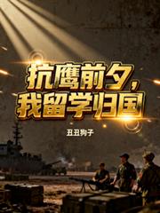 ��ӥǰϦ������ѧ�������