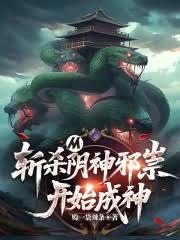 ��նɱ����а�ʼ�������