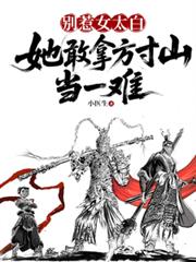 �e��Ů̫�ף������÷���ɽ��һ�ѷ���