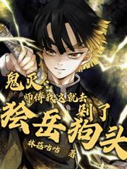 ����ʦ�������ȥ���˪�����ͷ����