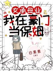 Ů��ĸҵ�����ں��ŵ���ķ����