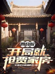 �ĺ�Ժ�����־����ּҷ�����