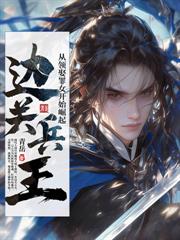 ������������������Ȩ�㳯Ұ����