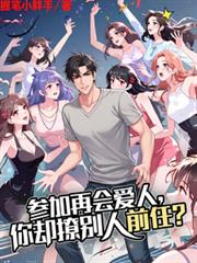 �μ��ٻᰮ�ˣ���ȴ�Äe��ǰ�Σ�����