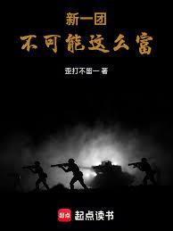 ��һ�Ų�������ô������