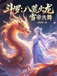 ���ޣ��˻Ļ�����ѩ�۹������