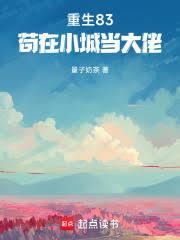 ����83������С�ǵ����з���