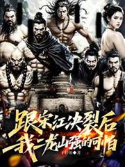 ���ν����Ѻ��Ҷ���ɽǿ�Ŀ��·���