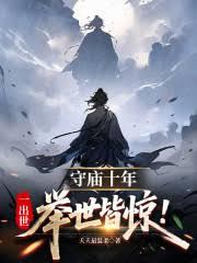 ����ʮ�꣬һ���������Ծ�������