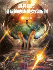 ӵ�������췴��������Ů����������