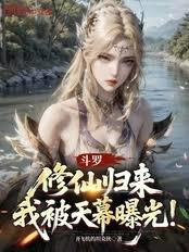 ���ޣ����ɹ������ұ���Ļ�ع⣡����