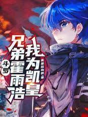 ���ޣ��ֵܻ���ƣ���Ϊ���ʷ���