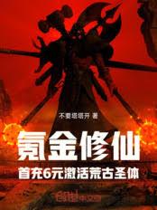 봽����ɣ��׳�6Ԫ����Ĺ�ʥ�����