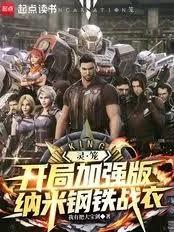 ���������ּ�ǿ�����׸���ս�·���