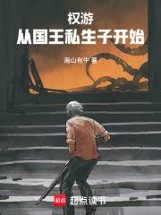 Ȩ�Σ��ӹ���˽���ӿ�ʼ����