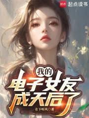 �ҵĵ���Ů�ѳ�����˷���