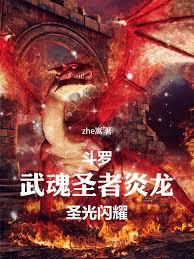 ���ޣ����ʥ��������ʥ����ҫ������