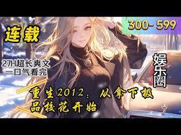 ����2012��������С������ʼ����