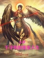 ���ޣ�����ǧѰ������Ϊ���������