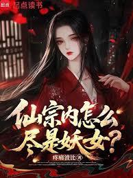 ��������ô������Ů������