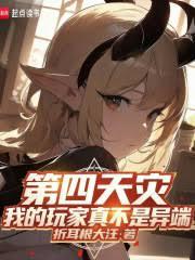 �������֣��ҵ�����治����˷���