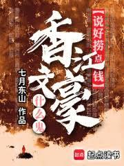 ˵���̵�Ǯ���㽭�ĺ�ʲô������