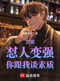 ���飺���˱�ǿ�������̸���ʷ���