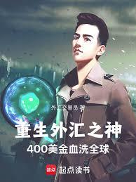 ������R֮��400����Ѫϴȫ�����