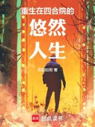 �������ĺ�Ժ����Ȼ��������