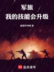 ���ã��ҵļ��ܻ���������