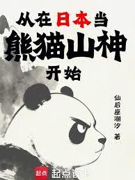 �����ձ�����èɽ��ʼ����