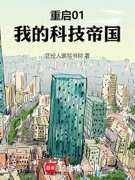 ����01���ҵĿƼ��۹�����