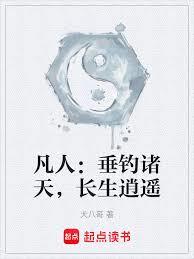 ���ˣ��������죬������ң����